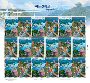 2024 Beautiful Skywalk , South Korea MNH fullsheet - Picture 1 of 4