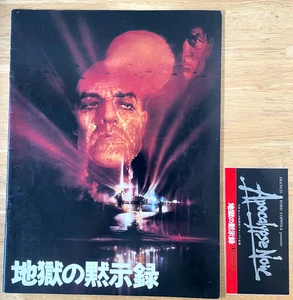 Apocalypse Now 1979 Japan Movie Program & Ticket Stub Set Marlon Brando, Duvall - Picture 1 of 12
