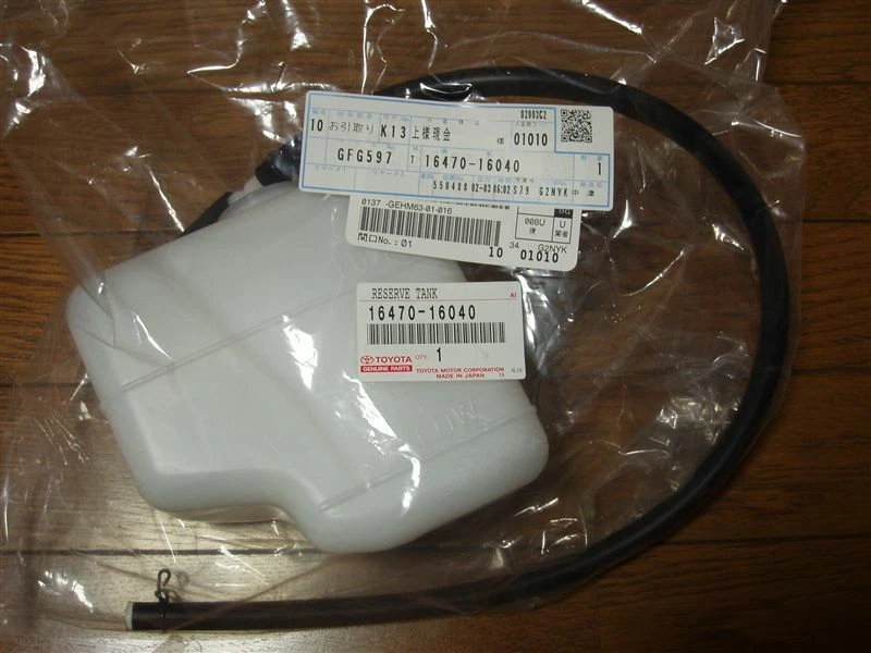 TOYOTA OEM RADIATOR RESERVE TANK ASSY - image 1 of 1