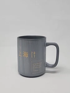 Starbucks Reserve Roastery Shanghai Mug 2017 gebraucht ohne Box 12oz - Bild 1 von 6