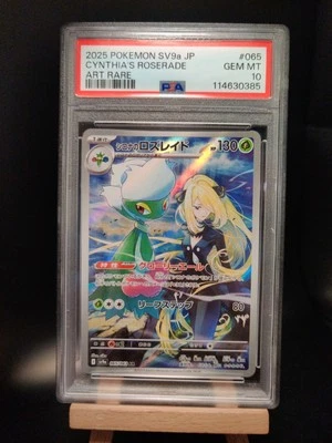 PSA 10 Cynthia's Roserade AR 065/063 Heat Wave Arena Pokemon Card Japanese 2025 - Image 1 of 2