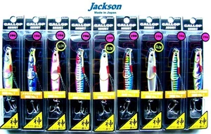 JACKSON Gallop Assist 20gr.21.3ml Apuntalar Jigging, Pesca JIG Señuelo, Bonito - Picture 1 of 16