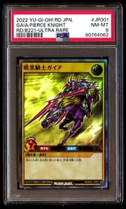 PSA 8 NM Mint Gaia the Fierce Knight RD/B221-JP001 Ultra Rare 2022 Japanese Card - Picture 1 of 2