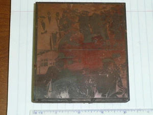 OLD VINTAGE COPPER PRINTING BLOCK --COPPER ON WOOD - Picture 1 of 6
