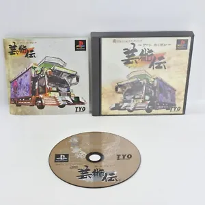 ART CAMION GEIJUTSUDEN SLPS 02405 PS1 Playstation For JP System 2030 p1 - Picture 1 of 8