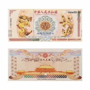 100 Stck.*100 Quintillion chinesischer gelber Drache Papier Notiz ohne Währung UV-Licht - Bild 1 von 6