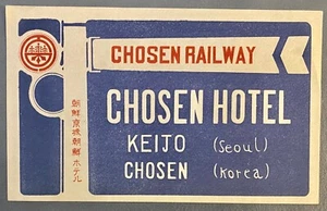 SEOUL KOREA AUSGEWÄHLTES HOTEL GEPÄCKETIKETT ~ AUSERWÄHLTE EISENBAHN ~ JAPANISCHE BESATZUNGSZEIT - Bild 1 von 1