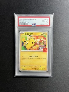[PSA10] McDonald's Pikachu Promo - Picture 1 of 1