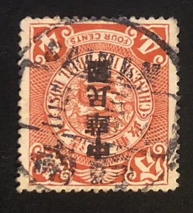 TangStamps: CHINA ROC Coiling Dragon Overprint SAINAN Cancel 西南 - Bild 1 von 2