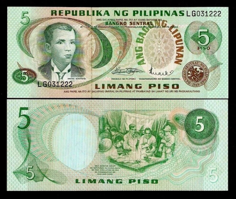 PHILIPPINES 5 PISO P-160A 1978 x 100 Pcs Lot Bundle BONIFACIO UNC CURRENCY NOTE - Image 1 of 4