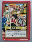 " Help " H02 Nami One Piece Carddass Hyper Battle 2001 BANDAI TCG Japan F/S