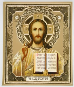 Christian Icon Of Jesus Christ Господь Вседержитель Спаситель Икона 15x18cm - Picture 1 of 2