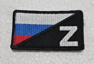 WG Patchs Russia Russian Ukraina #274 - Picture 1 of 2
