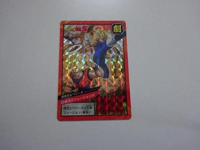 Dragon Ball Super Carddass Battle 30TH SP02 New Used - Image 1 of 2
