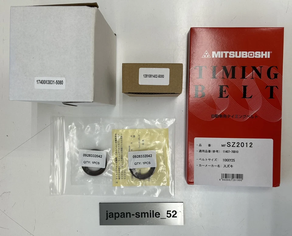 SUZUKI Jimny JA11V JA11C 1990.02-1991.05 timing belt water pump kit 5 piece set Foto 1 de 1