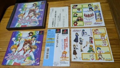 PRISM COURT with Sticker PS1 Japan Import Free shipping FedEx DHL Tested - Image 1 of 4