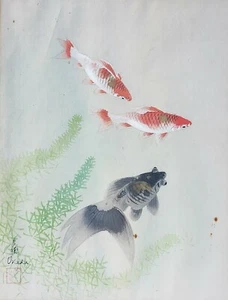 Signed Okada Japanese Koi Fish Vintage Watercolor Painting Asian Oriental Art - Picture 1 of 6
