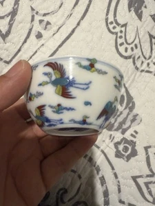 Ming Chenghua small cup - Picture 1 of 6