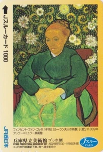 RARE carte JAPON  PEINTURE - VAN GOGH - A. ROULIN - PAINTING JAPAN Kansai J card - Bild 1 von 1