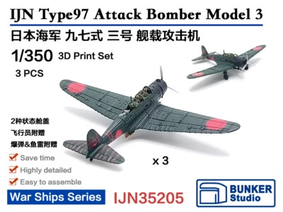 BUNKER Studio IJN35205 1/350 scale 1/350 IJN Type97 Attack Bomber Model 3 - Image 1 of 4