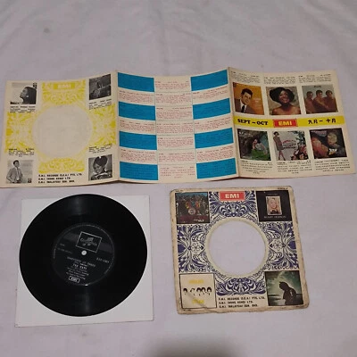 THE CATS marian somewhere up there vinyl 45 rpm ep7" asia singapore piet veerman - Image 1 of 4