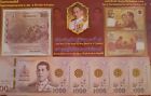 THAILAND KING RAMA X, 6 1,000 BAHT 2018 P-139v2 Special Suffix ธ or พ