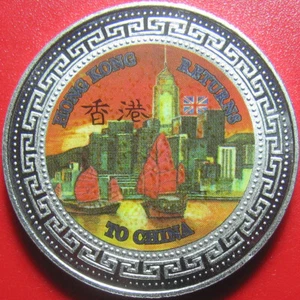 1997 HONG KONG RETURN TO CHINA TRADE DOLLAR ORANGE JUNK SHIP BRITANNIA no silver - Picture 1 of 5