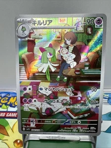 Kirlia 084/078 Sv1s: Scarlet Ex Holo (japonés) - Imagen 1 de 7