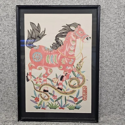 Vintage Chinese Hand-Cut Paper Art Horse & Snake Folk Papercut Seal Mark Relief - Image 1 of 4