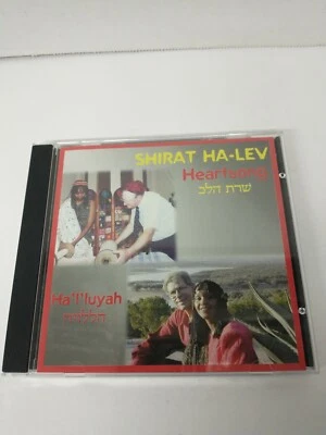 Heartsong Shirat Ha-Lev CD 2001 Rainbow Artists Guild RAG1004D Foto 1 de 4
