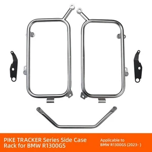 Pike Tracker Series Pannier Side Bags Case Racks, for BMW R1300GS(2023-) - Picture 1 of 2