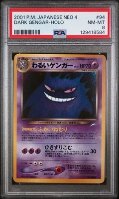 PSA 8 Dark Gengar Holo Rare #94 Pokemon Japanese Neo 4 Old Back NM New Cert - Image 1 of 3