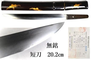 Japanese Sword Antique Tanto Koshirae Mumei Unsigned 7.95 in From Japan Katana - Picture 1 of 14