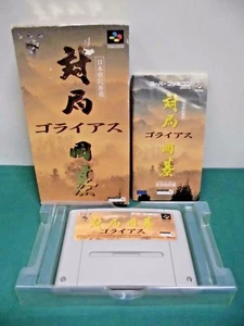 SNES -- TAIKYOKU IGO GOLIATH -- Box, Manual. Can data save! Japan game. 13411 - Picture 1 of 11