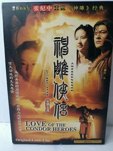 Love of the Condor Heroes 13 DVD set. Chinese drama. English subbed. All region - Picture 1 of 4
