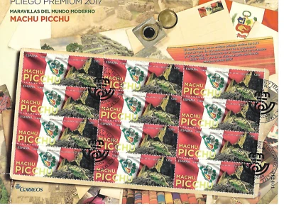 España: 2017; Hoja premiun Machu-Pichu, 12 sellos, Usado, XF; Perfecto, EBES102 Foto 1 de 2