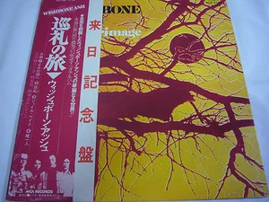 WISHBONE ASH-Pilgrimage Japan Press w/OBI Uraih Heep Thin Lizzy Black Sabbath - Bild 1 von 8
