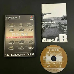 The Sensha - PlayStation 2 PS2 NTSC-J JAPAN Tank Battle Game Complete w Manual - Picture 1 of 5