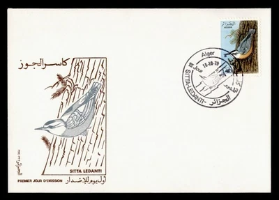 DR WHO 1979 ALGERIA FDC BIRD CACHET SITTA LEDANTI k88961 - Image 1 of 2