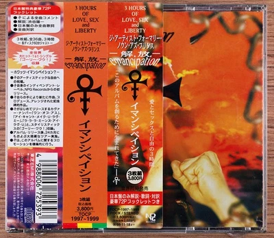 Prince - Emancipation CD (Japan 1996 NPG Records) TOCP-1997~1999 - Image 1 of 4