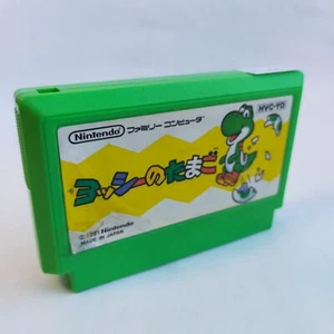 Yoshi's Egg pre-owned Nintendo Famicom NES Tested - Picture 1 of 8