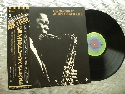 John Coltrane ~ The Mastery Of John Coltrane ~ Japanese LP ABC Impulse! YS-8526 - Image 1 of 4