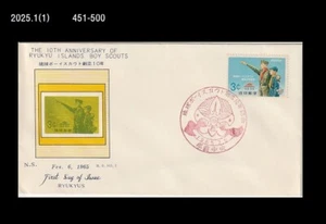 Scout,Boy Scout,RYUKYU Islands Boy Scouts,History,Japan 1965 FDC,Cover - Picture 1 of 1