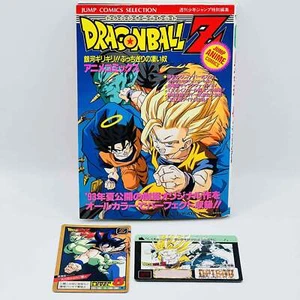 Primera impresión Dragon Ball Z Bojack película sin encuadernar 9 saltos anime cómics manga japonés - Imagen 1 de 11