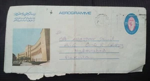 1976 KUWAIT TO PAKISTAN POSTALY USED LARGE AEROGRAMME L@@K!! - Picture 1 of 2
