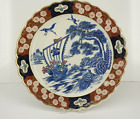 Vintage Gift Brought From Japan 16? Huge Hand Painted Charger Boat & Turtle