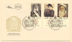 Israel Sc. 1646 - 1648 Rabbis of Jerusalem on 2006 FDC - Picture 1 of 2