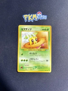 JCC Pokémon Sunkern Neo Genesis No.191 Tarjeta Japonesa Regular LP. - Imagen 1 de 3