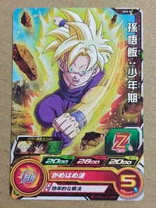 Son Gohan: childhood SH6-02 Super Dragon Ball Heroes SDBH - Imagen 1 de 2