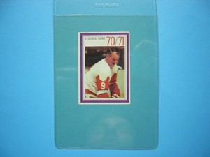 1970/71 ESSO POWER PLAYERS NHL HOCKEY STAMP CARD GORDIE HOWE SHARP!! 70/71
